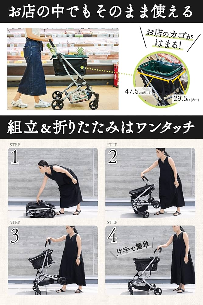 Amazon｜EcoCa エコカ ショッピングカート 【マイバッグセット